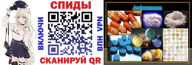 Амфетамин Premium  Орлов 