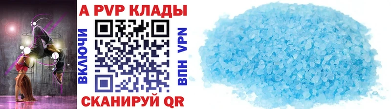 как найти наркотики  Орлов  mega tor  Alpha PVP СК КРИС 
