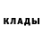 Метадон methadone Archi Tanchik