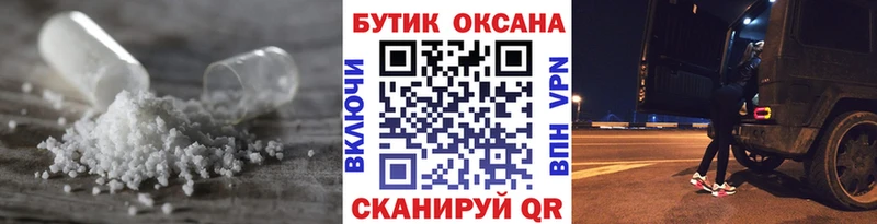 БУТИРАТ оксана Орлов