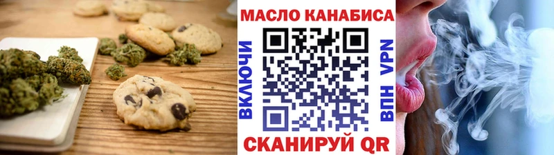 хочу   Орлов  Еда ТГК марихуана 
