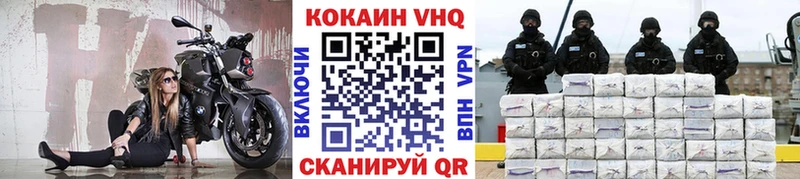 Кокаин 98%  купить наркотик  Орлов 