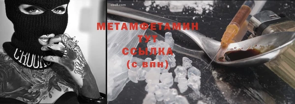 альфа пвп Медногорск