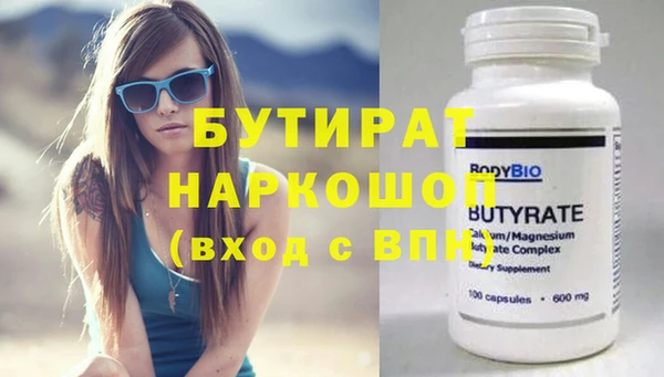меф VHQ Михайловка