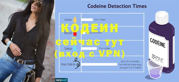 мяу мяу кристалл Долгопрудный