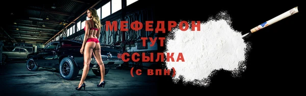 меф VHQ Михайловка