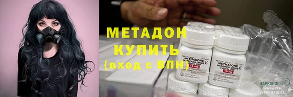 меф VHQ Михайловка