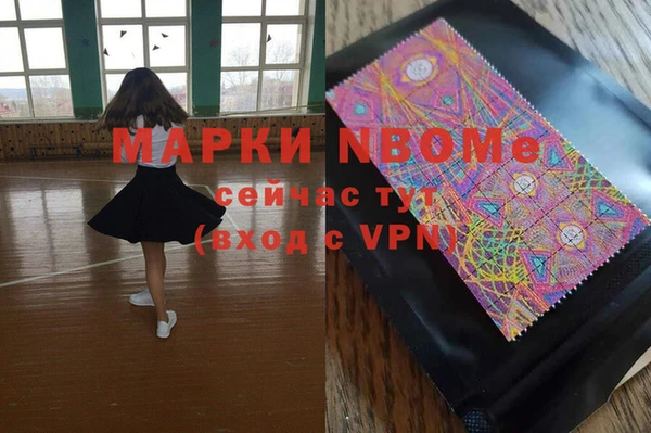 альфа пвп Медногорск