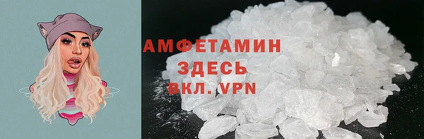 меф VHQ Михайловка