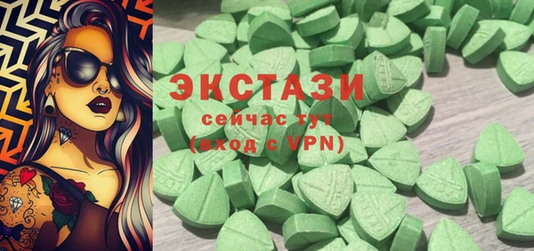альфа пвп Медногорск