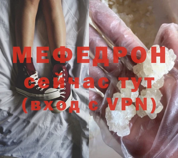 меф VHQ Михайловка