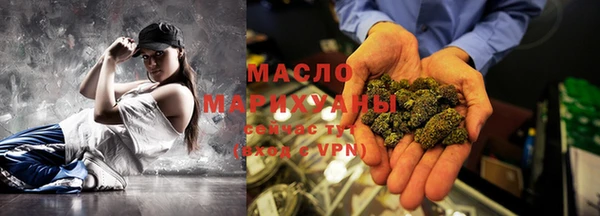 альфа пвп Медногорск
