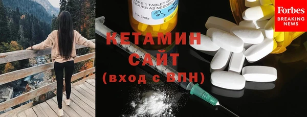 меф VHQ Михайловка