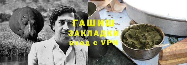 альфа пвп Медногорск