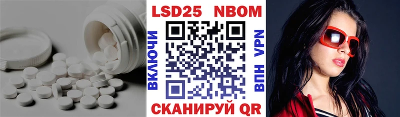 ЛСД экстази кислота Орлов