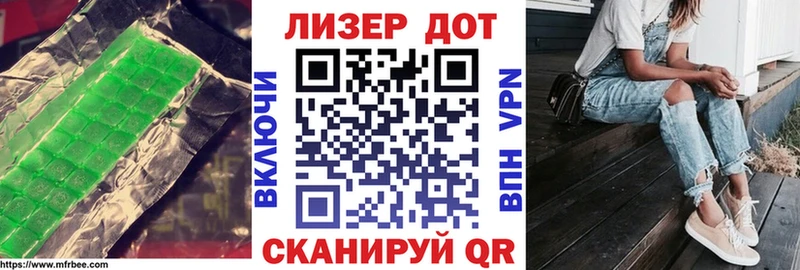 дарнет шоп  Орлов  LSD-25 экстази кислота 