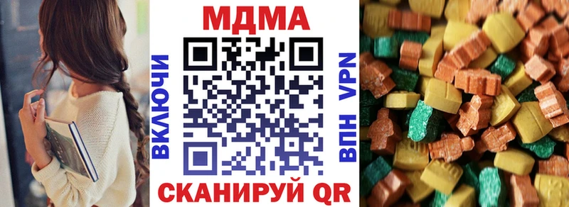 MDMA crystal  Орлов 