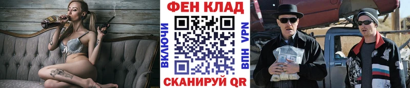 МЕТАМФЕТАМИН винт  Орлов 